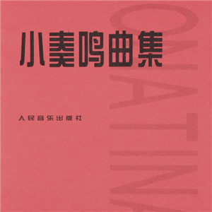 小奏鳴曲（Op.88 No.2）