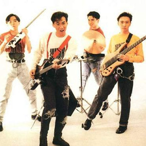 海闊天空（beyond，總譜）