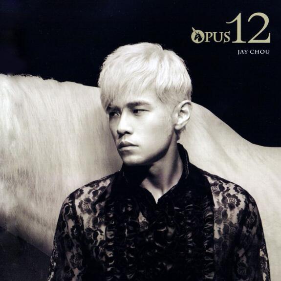 手語（選自周杰倫2012專輯《十二新作》）