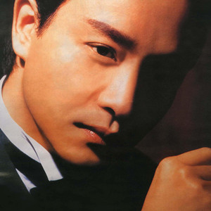 倩女幽魂（張國(guó)榮）