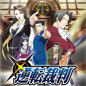 逆轉裁判1 BGM 012