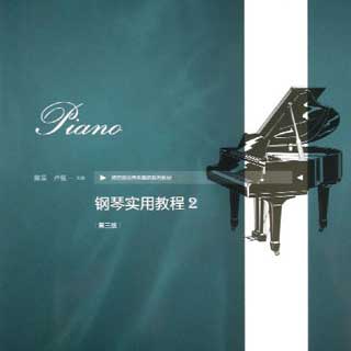 C大調音階、琶音練習