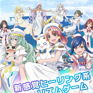 未來への航跡[窪田ミナ]