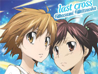 Last Cross-Reborn! OP