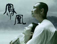 Crossing Over-Phoenix theme