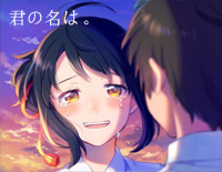 Nandemo Nai Ya-Your Name ED