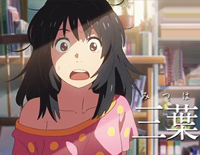 Nandemonaiya--Your Name-Mitsuhas Theme