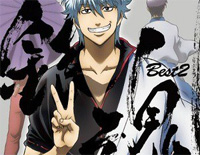 Sakurane-Gin Tama ED