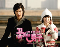 So Sad-Boys Over Flowers OST