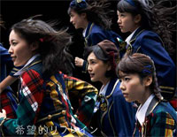 Kibou Teki Refrain-AKB48