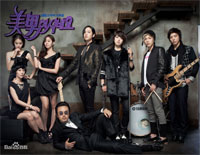 Without Saying - Youre Beautiful OST