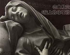 Air on the G String-Johann Sebastian Bach