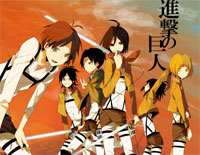 Omake-pfadlib - Attack on Titan