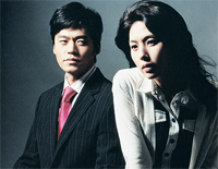 After That Day-Phoenix OST