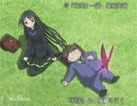 Unfinished - Accel World ED