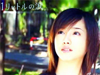 Only Human-1 Litre no Namida ED