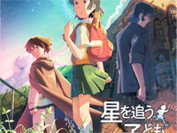 Hello Goodbye & Hello-Anri Kumaki