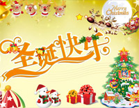 We Wish You A Merry Christmas