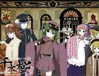 SenbonZakura-Thousand Cherry Blossoms-Hatsune Miku