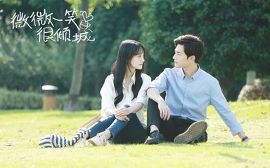 微微一笑很傾城