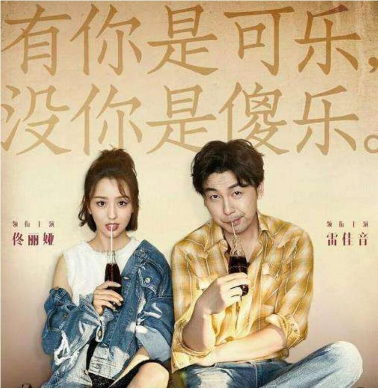 房間（超時空同居新版，劉瑞琦）