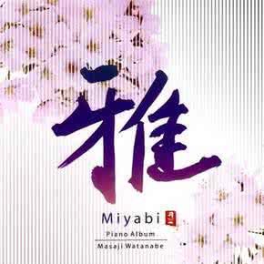 追憶  Reminiscence