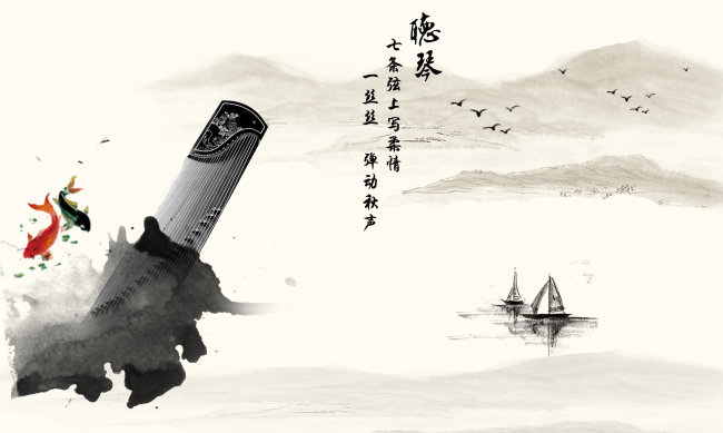 假如愛有天意 鋼琴古箏合奏版