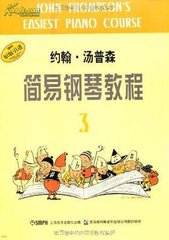 古老的旋律（完整版）