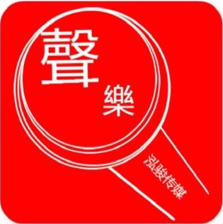 泓駿傳媒測試懷念曲