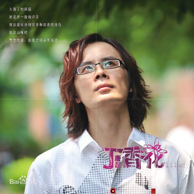 丁香花-金老師原聲彈唱版171014