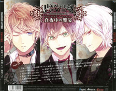 真夜中的饕宴 Midnight Pleasure