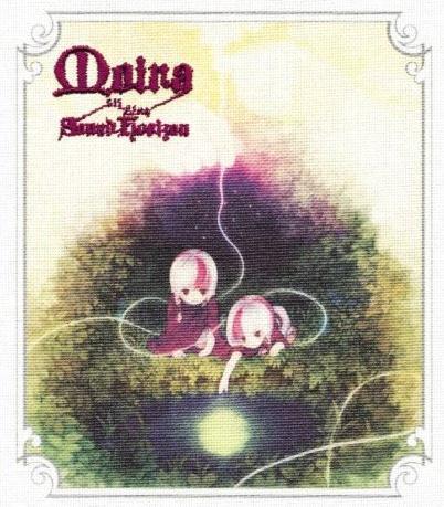 死せる英雄達の戦い