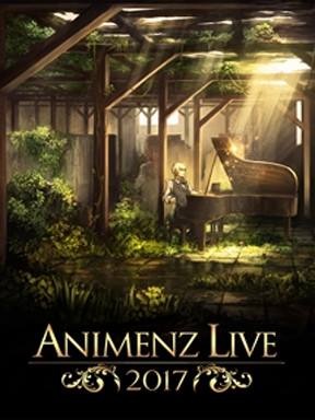  天空之城（臺北演奏會）