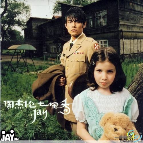 擱淺（彈唱版）