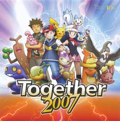 寵物小精靈三連彈