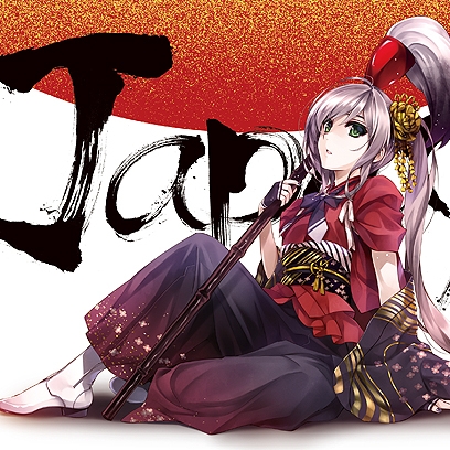 斑鳩-Masayoshi Minoshima（斑鳩）（專輯：Japan）