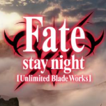 劇場(chǎng)版 Fate/stay night - eternity -last episode-