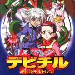 魔力寶貝（真女神轉生）OP——Go-Round