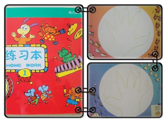 幼兒3-23-在原野跳舞