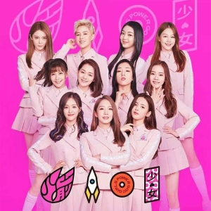 仰望星空（創造101，彈唱版）