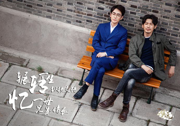 鎮魂之云開日落