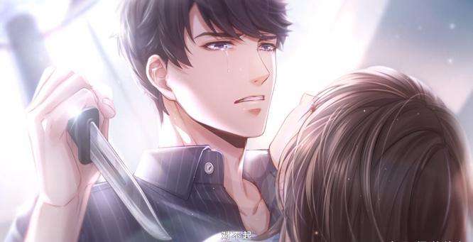 戀與制作人——深淵盡頭