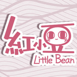 請吃小紅豆吧 片尾曲(ED)