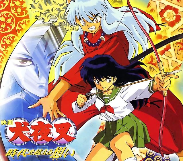 穿越時空的思念 改編版