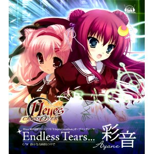 喜歡你真的好痛苦