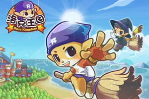 《洛克王國》王國城堡背景音樂