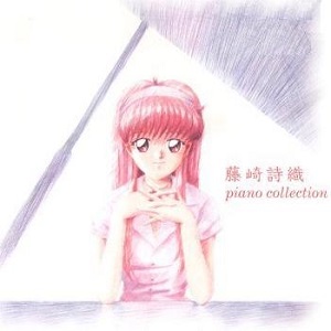 戀の序章 Prologue of Love