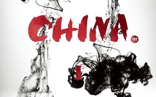 《China-A》鋼琴譜 中國電音徐夢圓