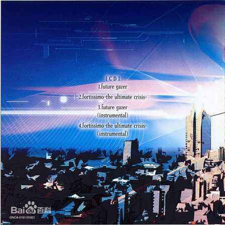 Op.2 Etude 1 Fortissimo-The Ultimate Crisis