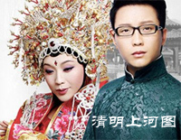 抖音熱門歌曲《清明上河圖》